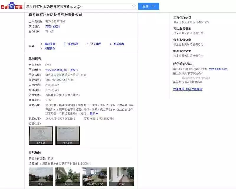 D:My DocumentsMy Pictures893821877钀ヤ笟鎵х収psb (1).jpg